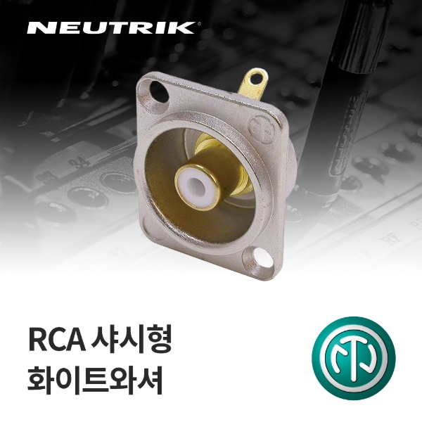 NEUTRIK NF2D-9 / 뉴트릭 RCA 샤시형 커넥터 화이트와셔