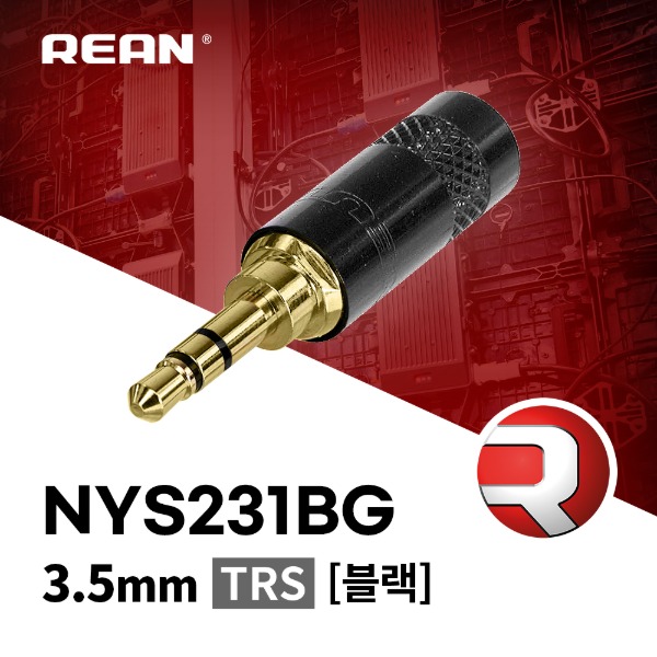 REAN NYS231BG / 리안 3.5mm TRS 커넥터 블랙