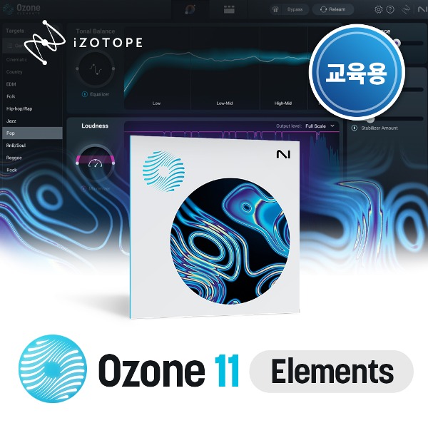iZotope Ozone 11 Elements EDU 아이조톱 AI 믹싱 및 마스터링 기초 플러그인 교육용