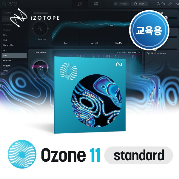 iZotope Ozone 11 Standard EDU 아이조톱 AI 믹싱 및 마스터링 표준 플러그인 교육용