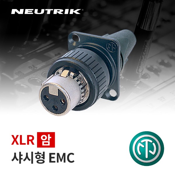 NEUTRIK NC3FDX-EMC-SPEC / 뉴트릭 XLR (암) 샤시형 커넥터 EMC