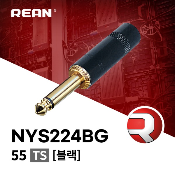 REAN NYS224BG / 리안 TS 커넥터 블랙