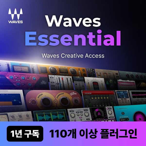 Waves Creative Acess Essential 웨이브즈 에센셜 1년권 (구독권) 실시간